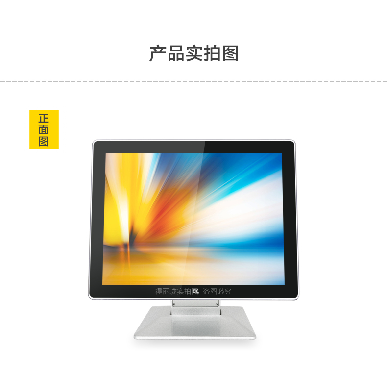 Android安卓工業(yè)平板電腦一體機用處大嗎?主要應(yīng)用領(lǐng)域在哪些地方?