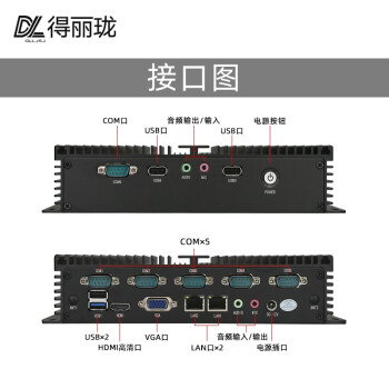 大型的太陽電發(fā)廠應(yīng)用MES工控機(jī)
